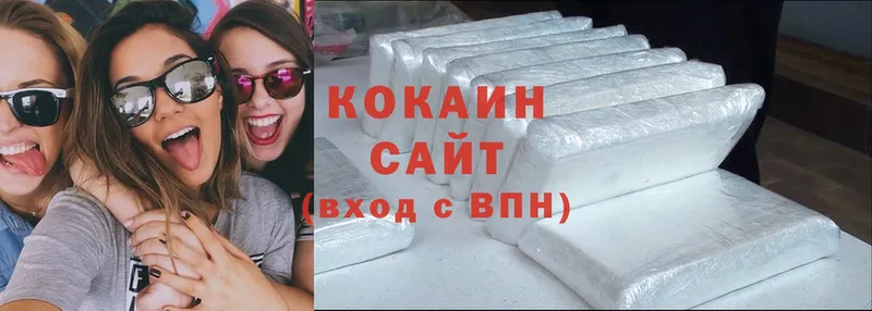 Cocaine Колумбийский  Биробиджан 