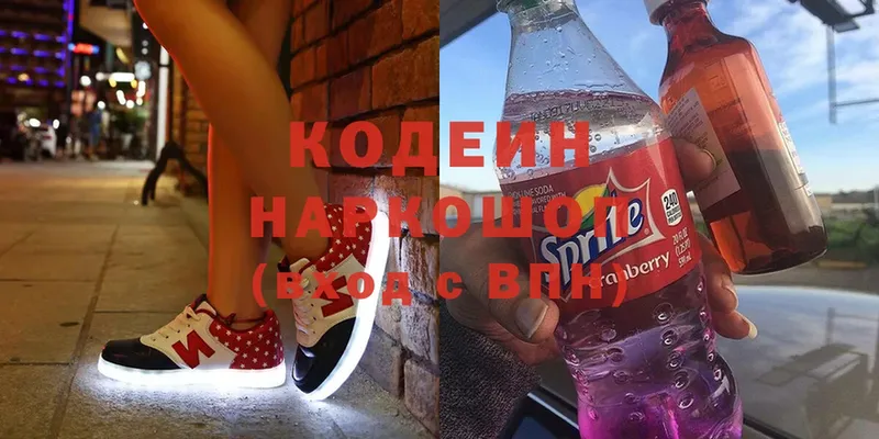 кракен ТОР  Биробиджан  Codein Purple Drank 