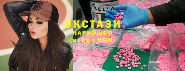 ECSTASY Белоозёрский