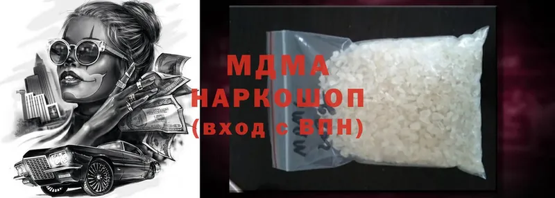 MDMA crystal  Биробиджан 